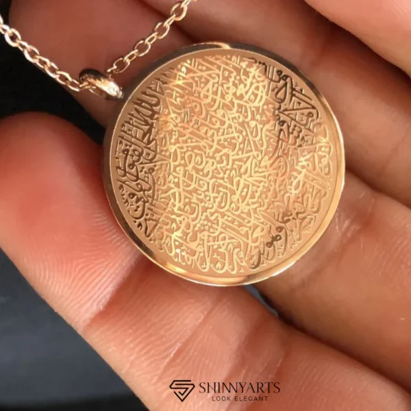 Ayat-ul-Kursi Round Pendant - Image 4