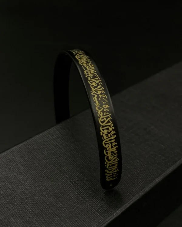 AYAT-UL-KURSI CUFF - Image 2