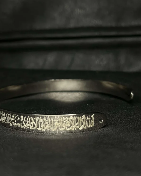 AYAT-UL-KURSI CUFF - Image 7