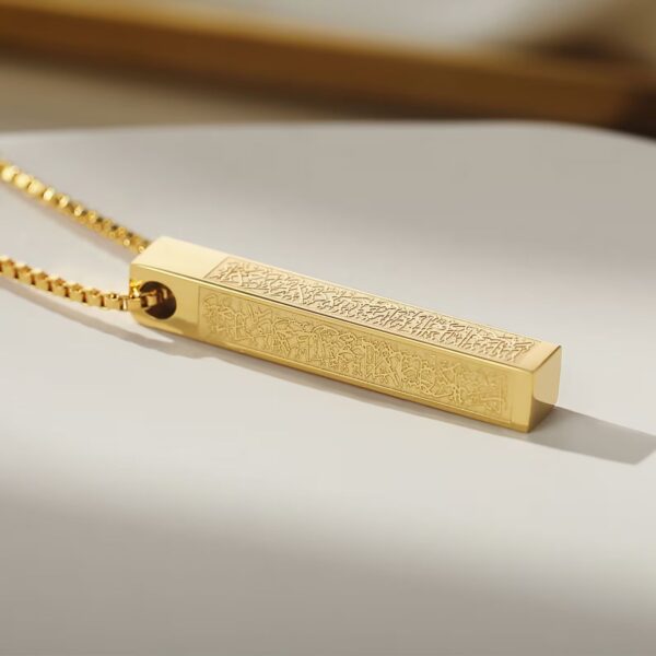 Ayatul Kursi Necklace - Image 7