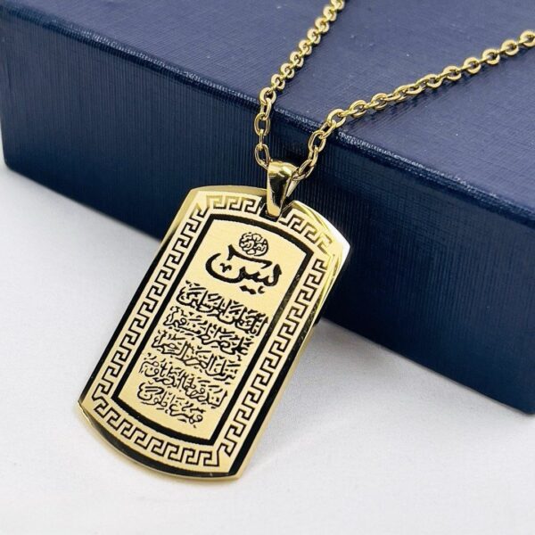 Surah Yaseen Pendant