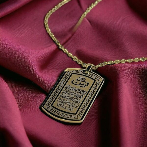 Surah Yaseen Pendant - Image 2