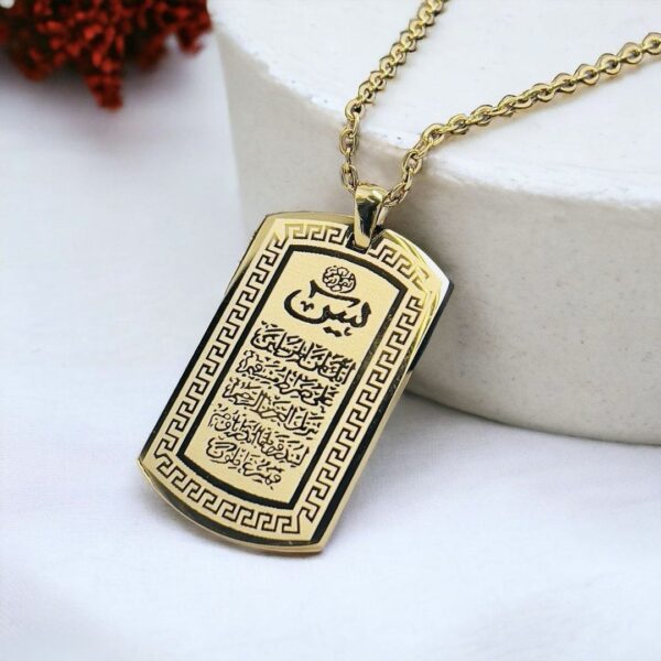 Surah Yaseen Pendant - Image 5