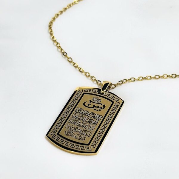 Surah Yaseen Pendant - Image 3