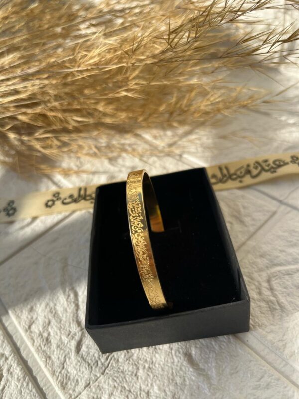 AYAT-UL-KURSI CUFF - Image 4